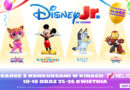 Disney Junior w kinie powraca w nowej odsłonie!