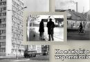 Macie ochotę powspominać?